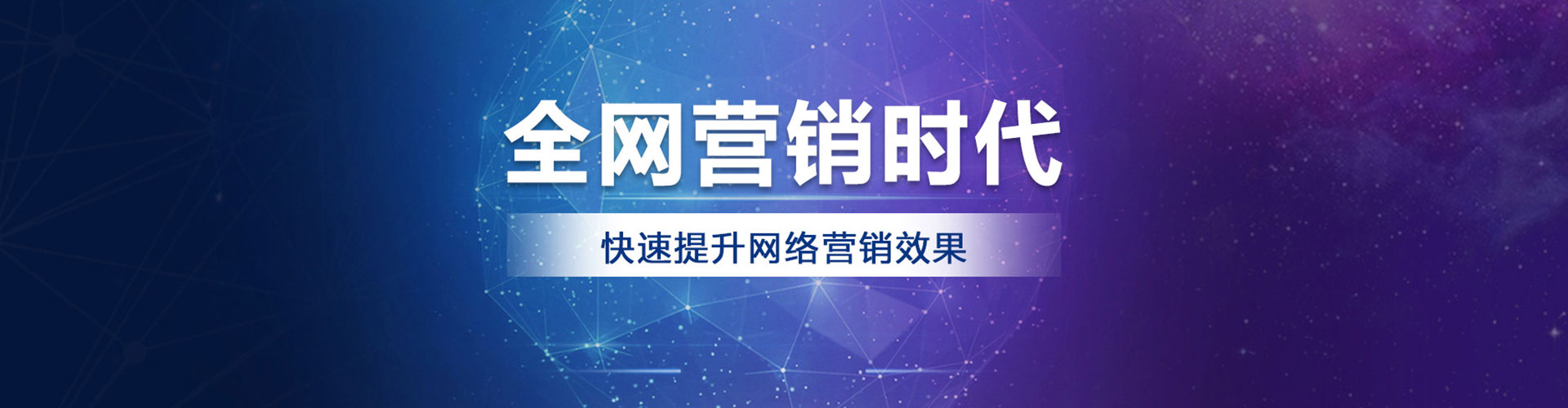 宁陕信息流代运营